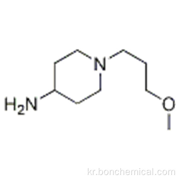 1- (3- 메 톡시 프로필) -4- 피 페리 딘 아민 CAS 179474-79-4